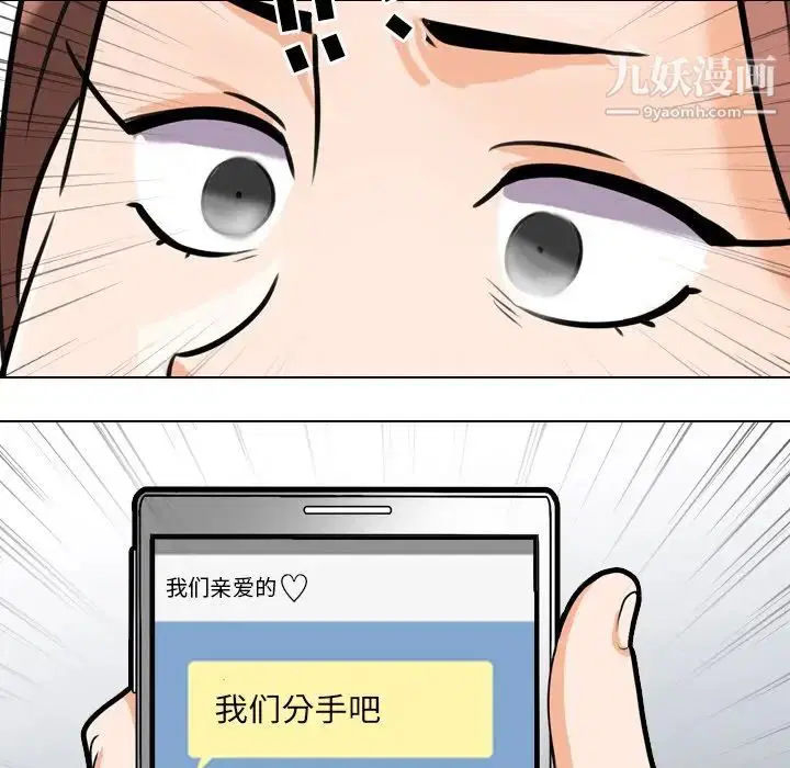 第249話