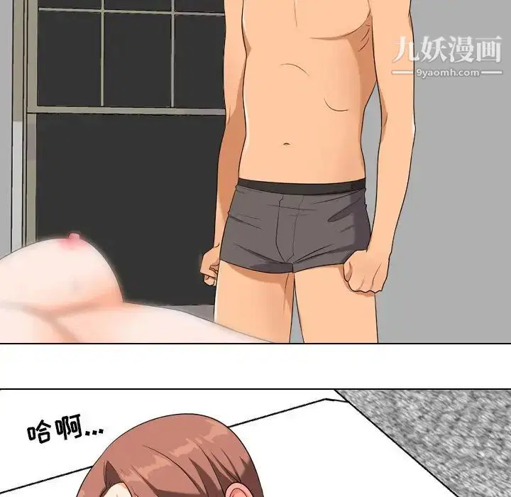 第249話