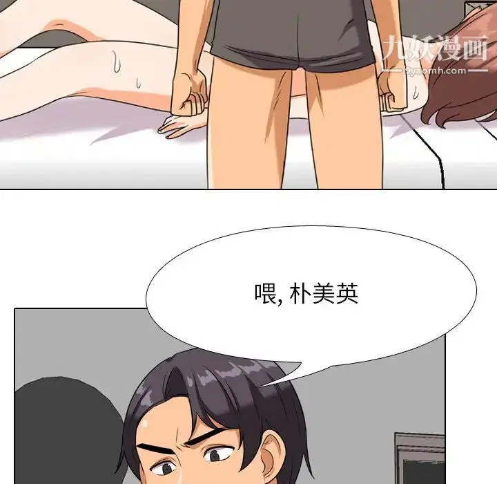 第249話