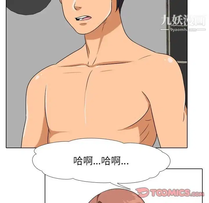 第249話
