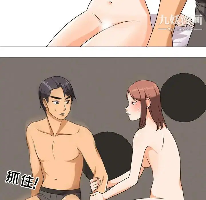 第249話