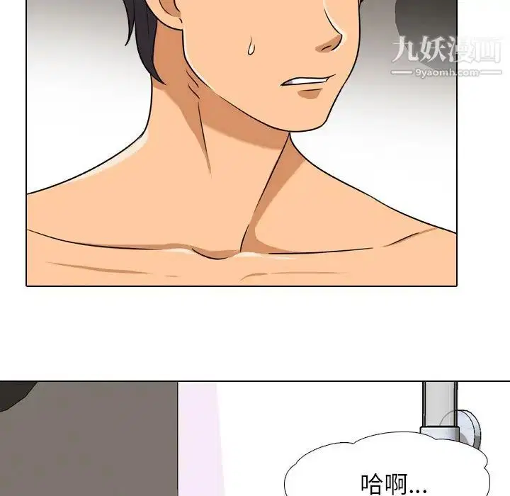 第249話