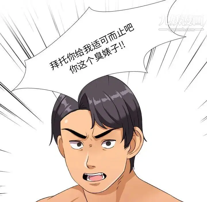 第249話