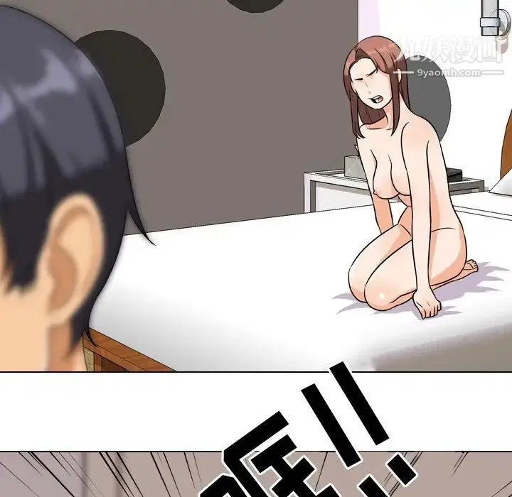 第249話