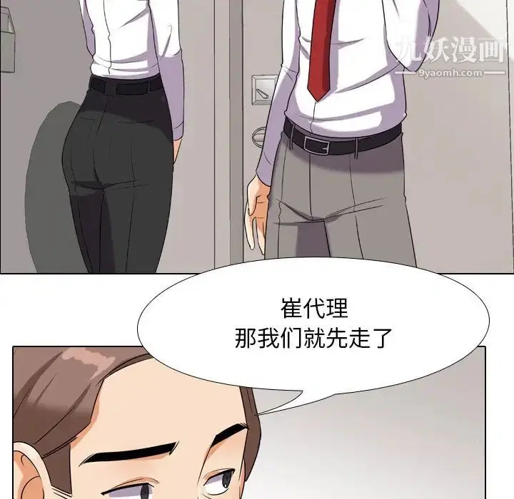 第249話