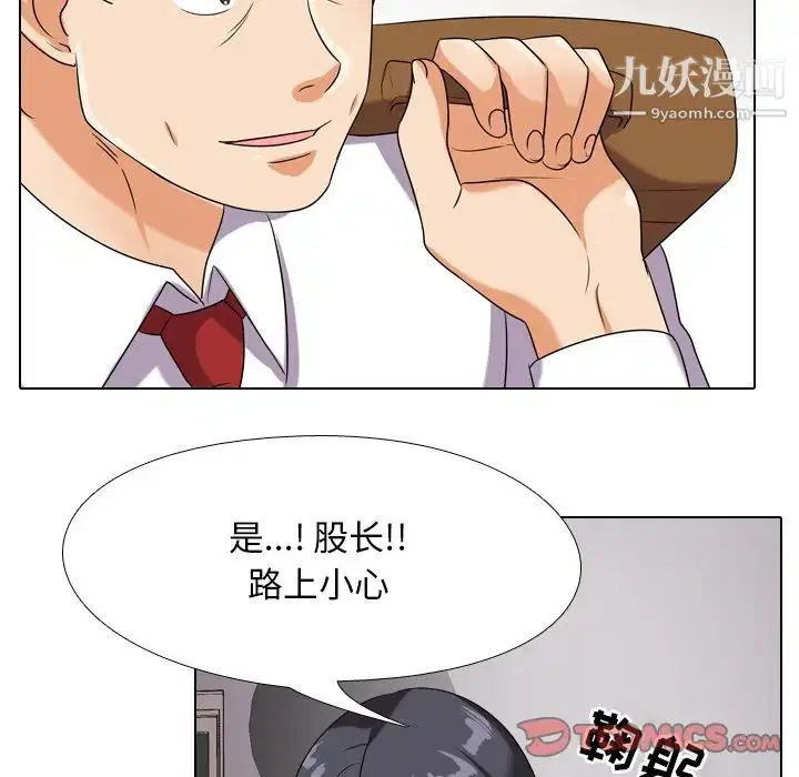 第249話