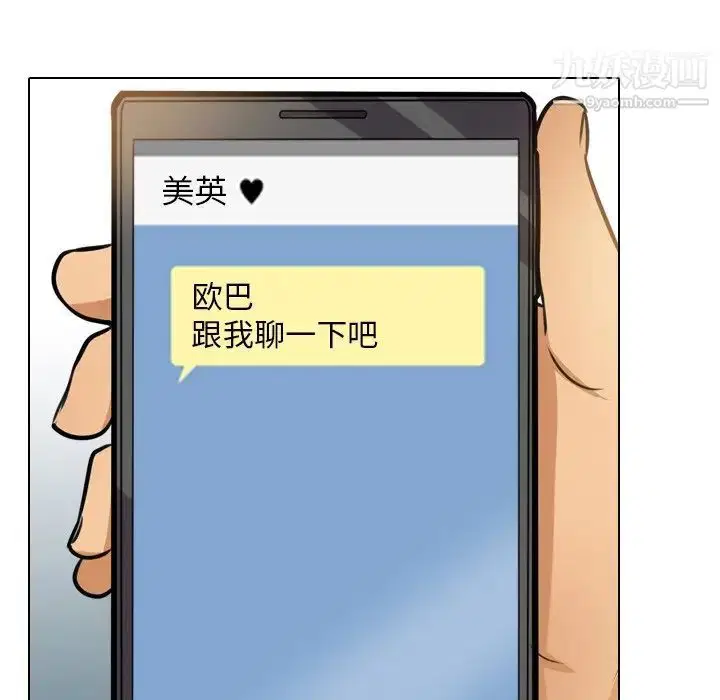 第249話