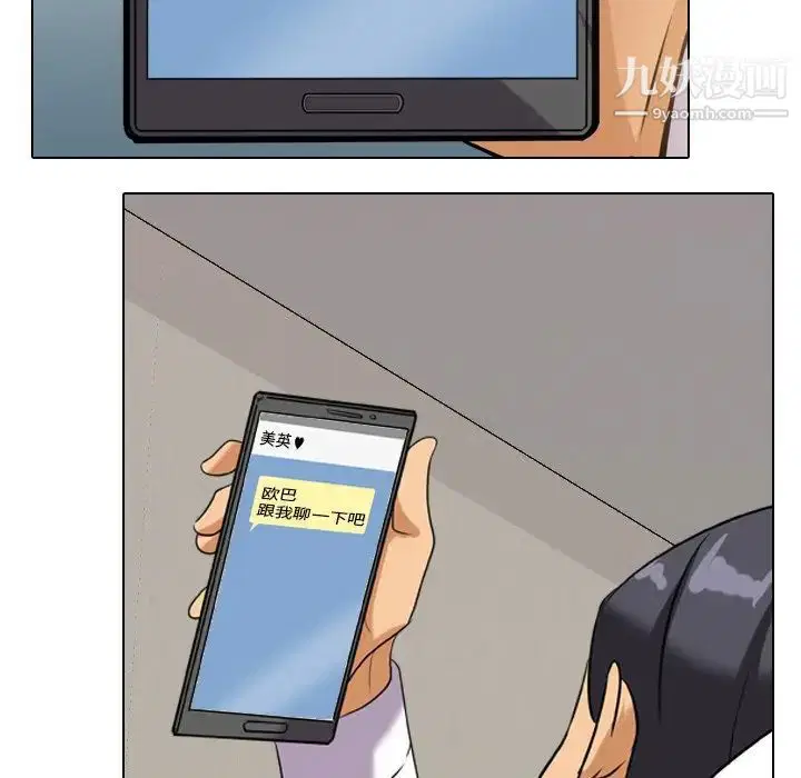 第249話