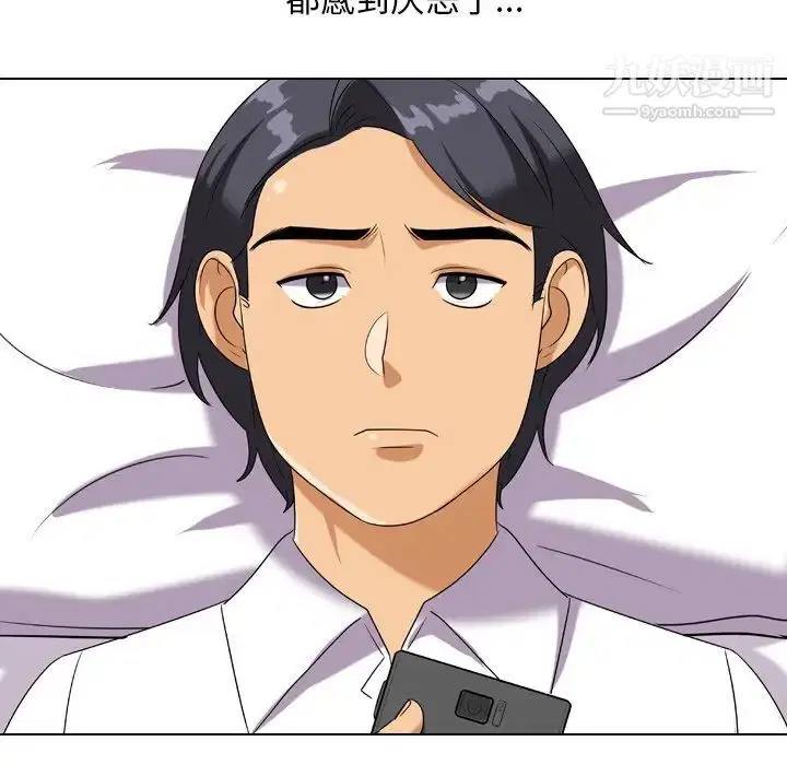 第249話