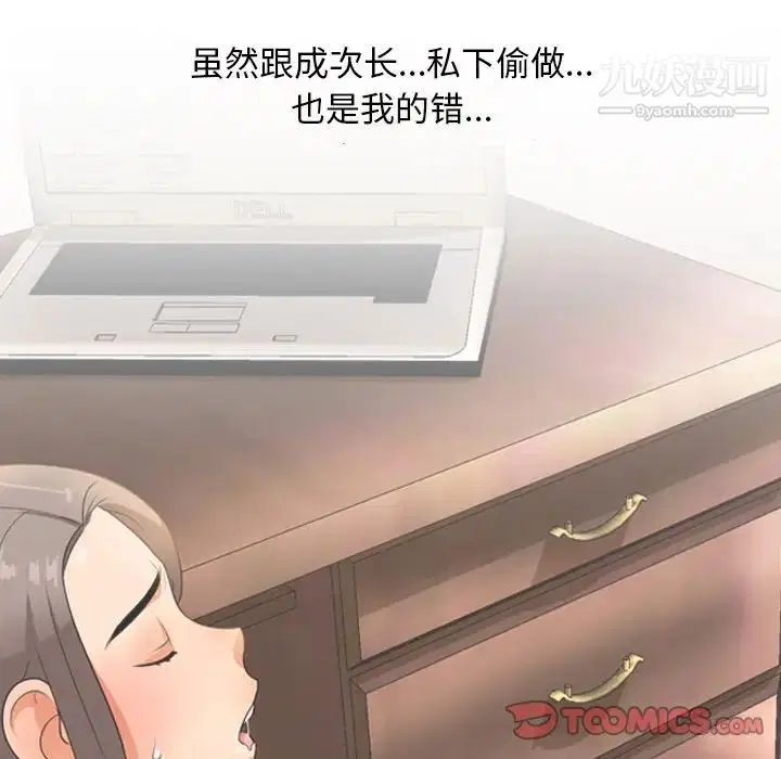 第249話