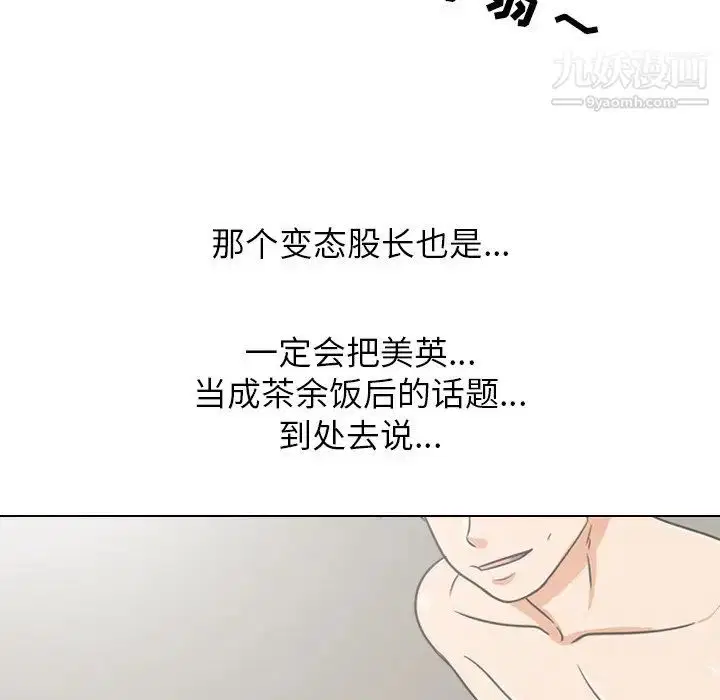 第249話