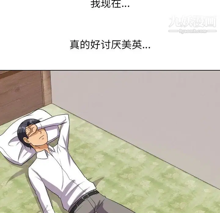 第249話
