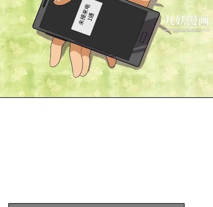 第249話