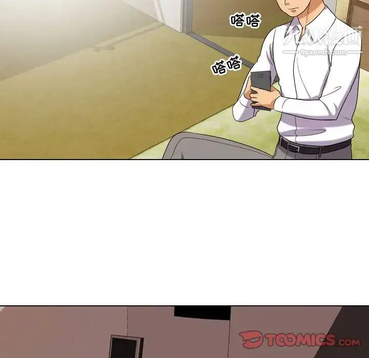 第249話
