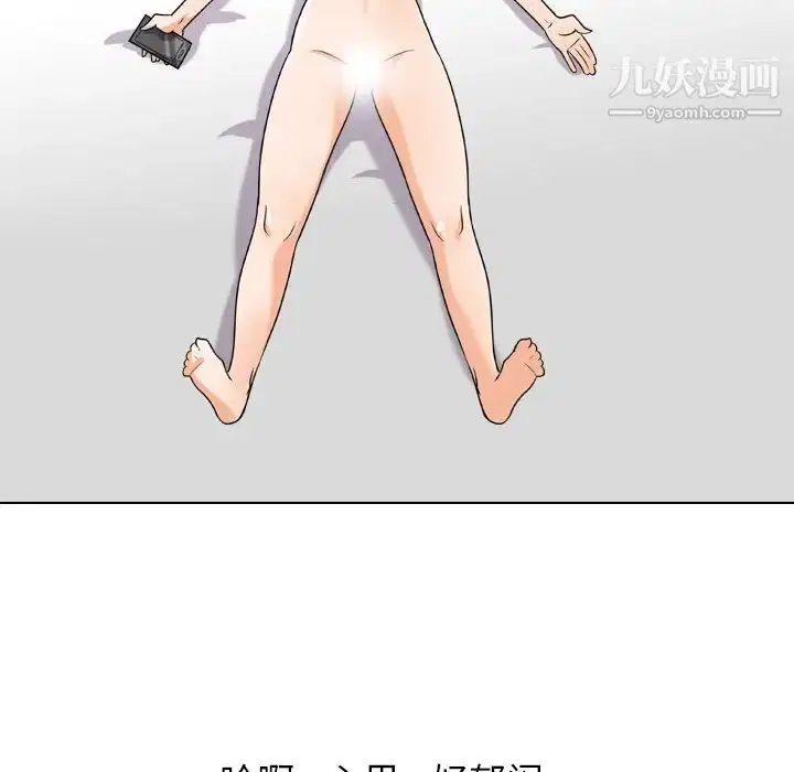 第249話