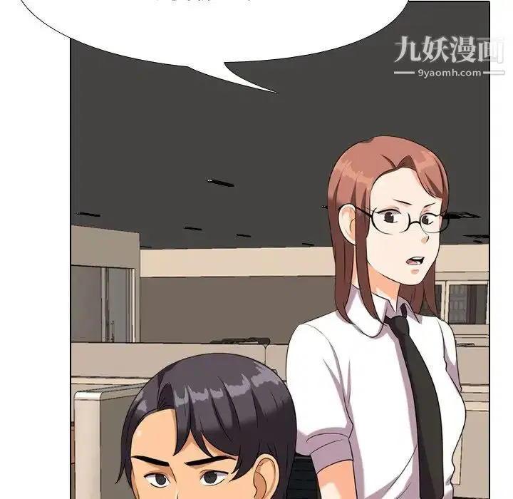 第250話
