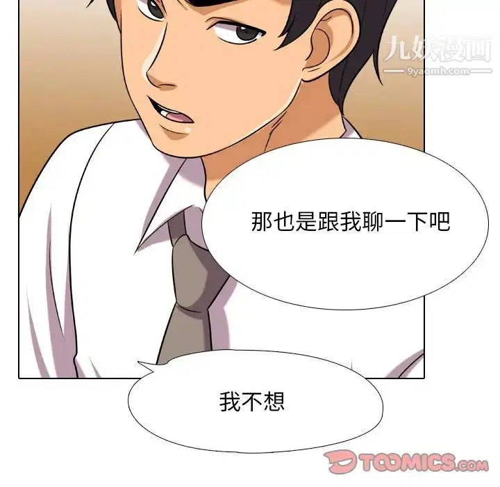 第250話