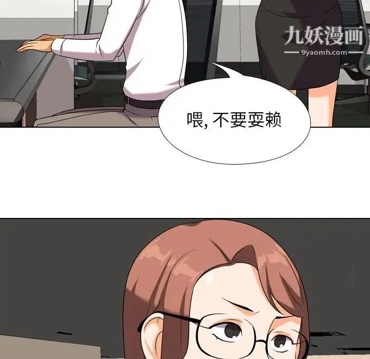 第250話