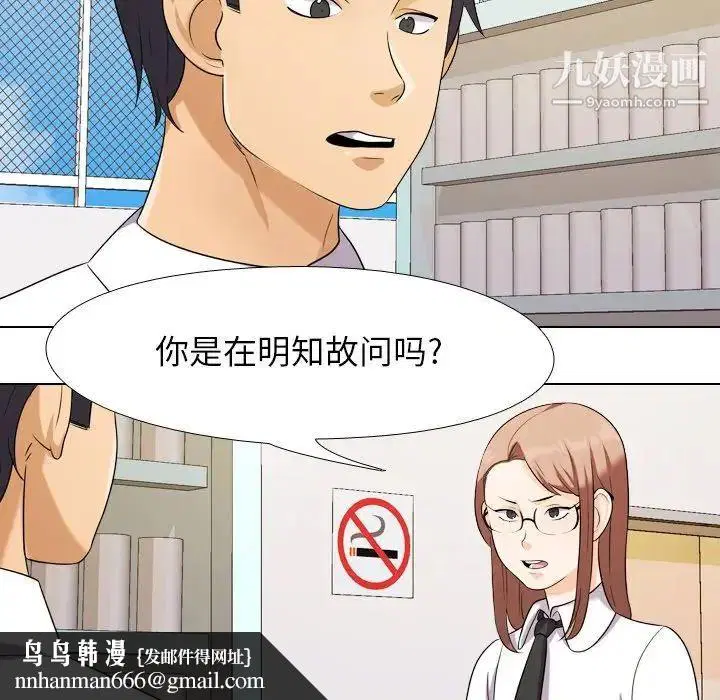 第250話