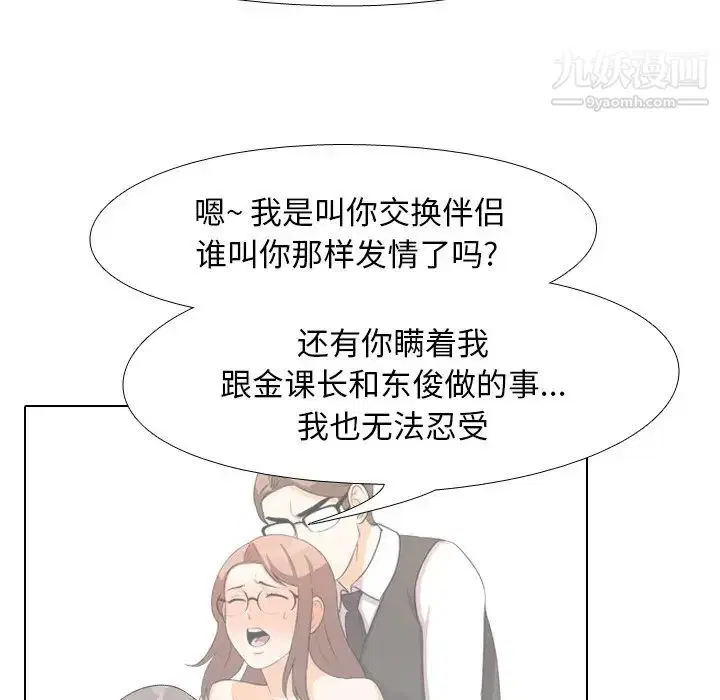 第250話