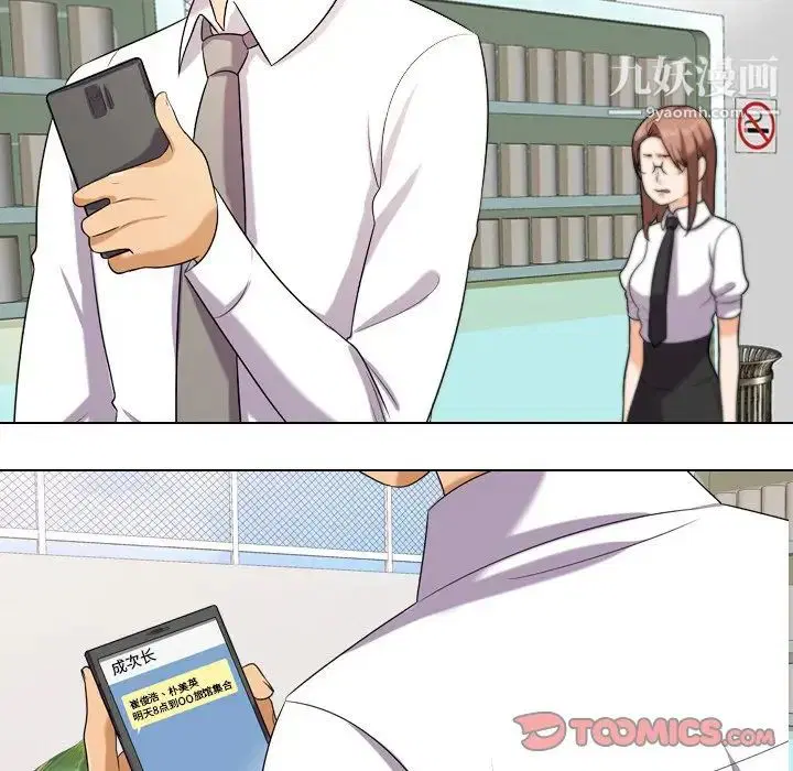 第250話