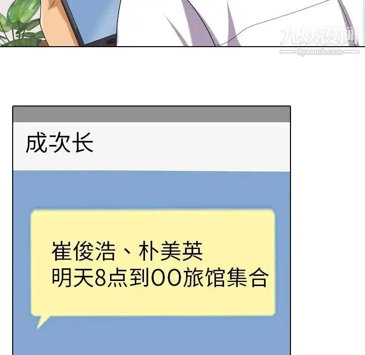 第250話