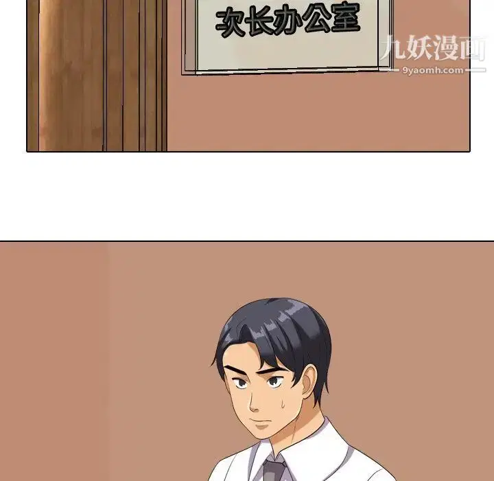 第250話