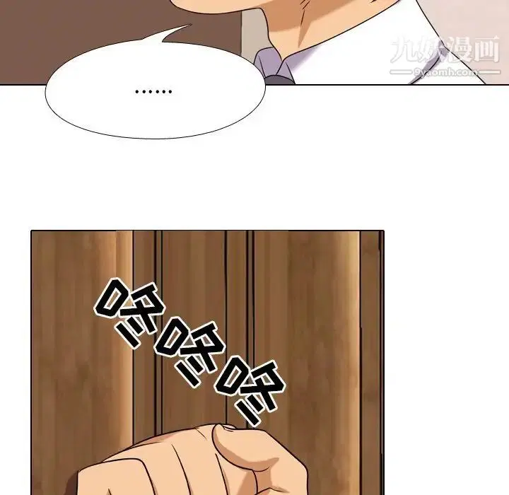 第250話