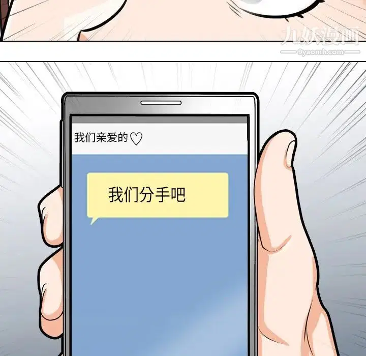 第250話