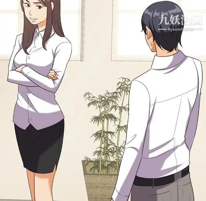 第250話