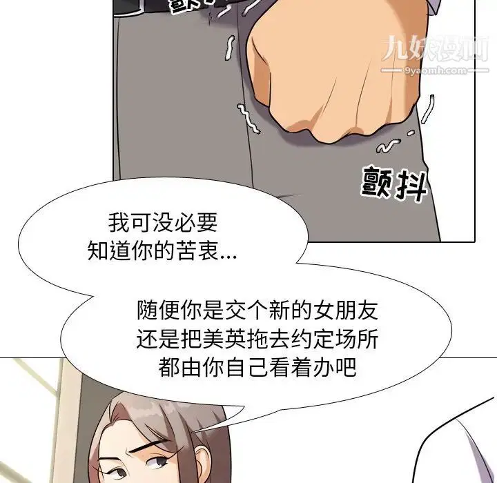 第250話