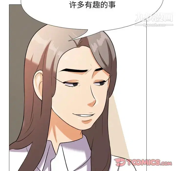 第251話