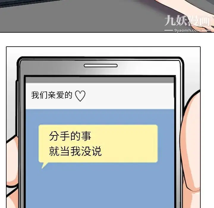 第251話