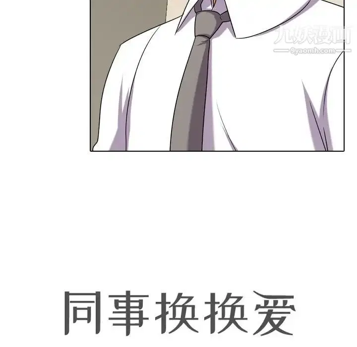 第251話