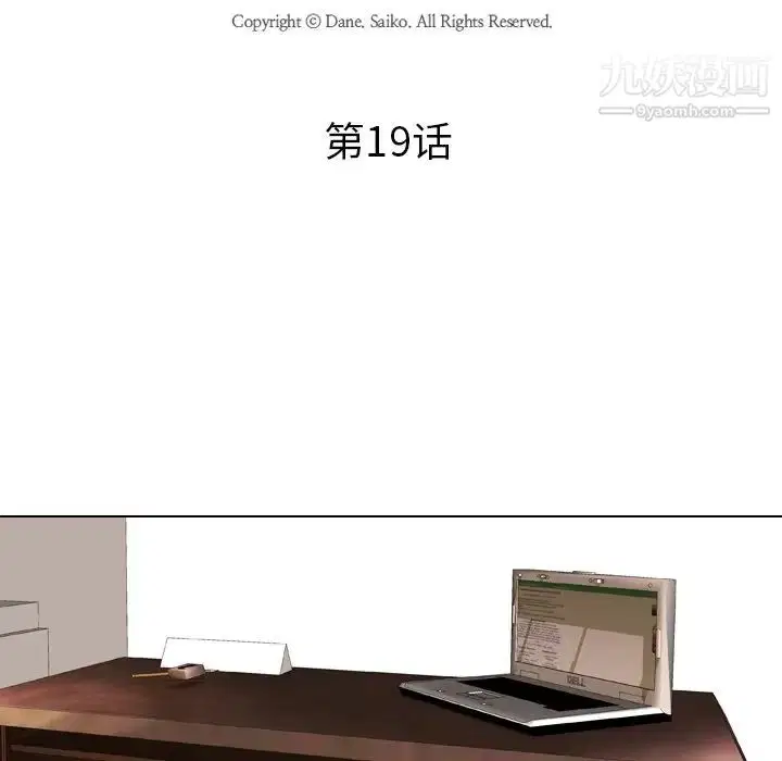 第251話