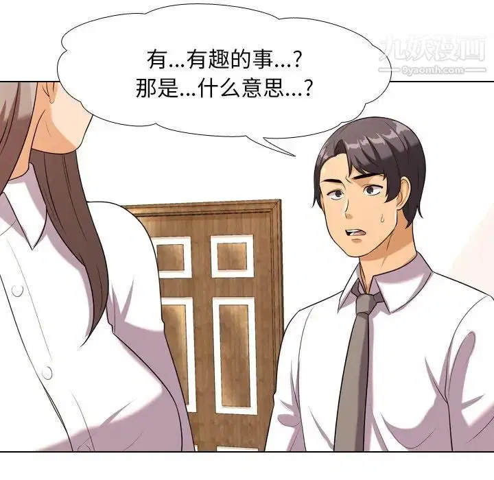 第251話