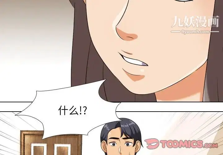 第251話