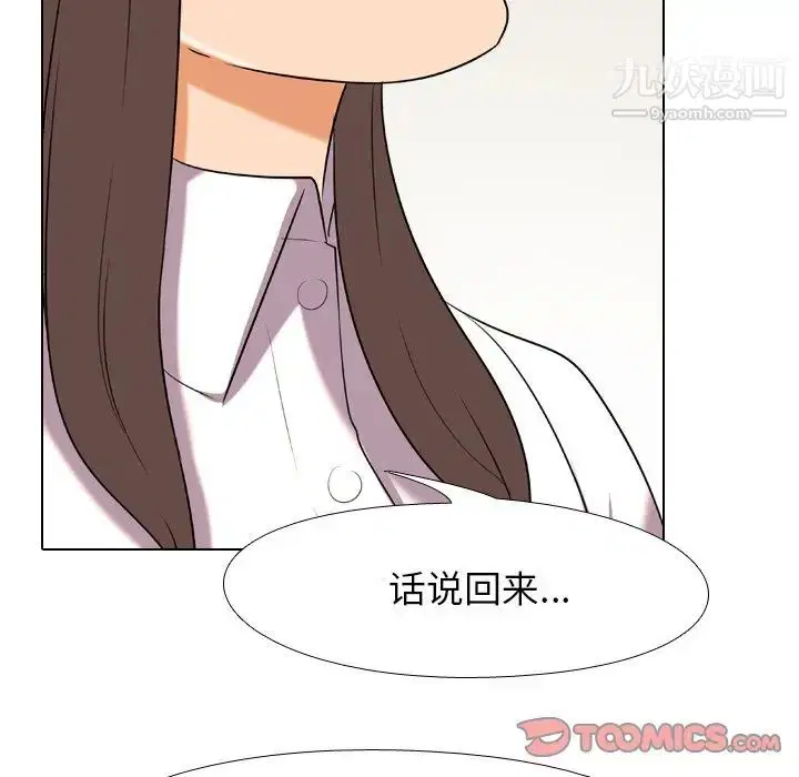 第251話