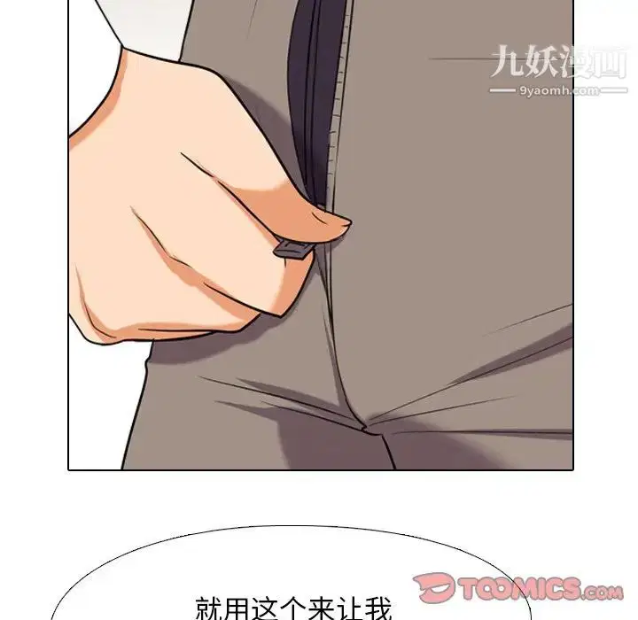 第251話