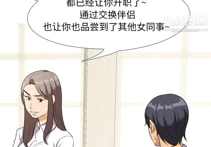 第251話