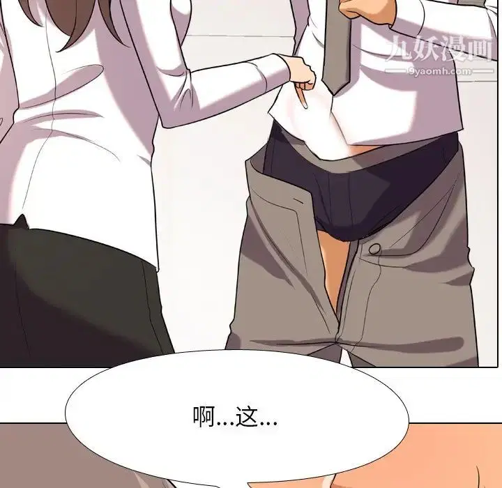第251話