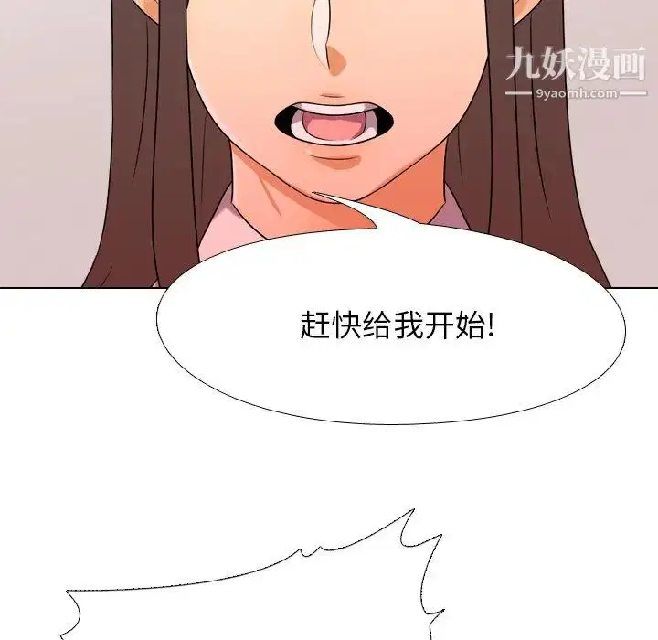 第251話