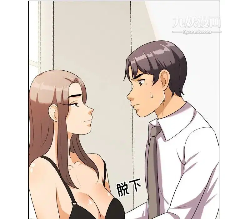 第251話