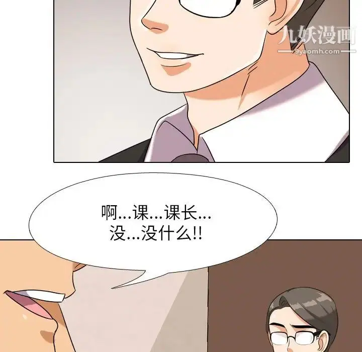 第251話
