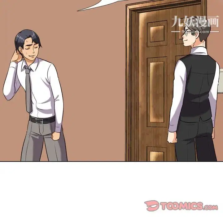 第251話