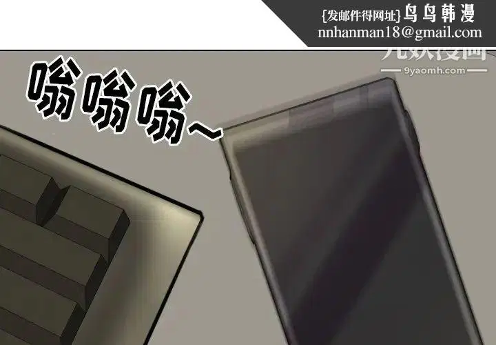 第252話