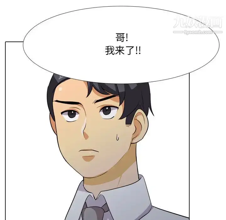 第252話