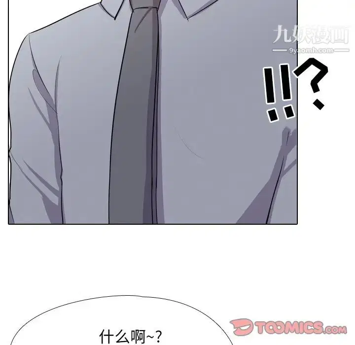 第252話