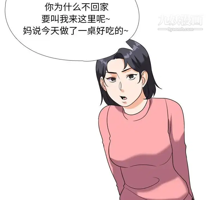 第252話