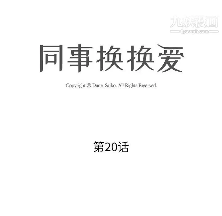 第252話
